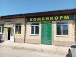 Магазин Комбикормов (ул. Герцена, 17/1, Ейск), комбикорма и кормовые добавки в Ейске