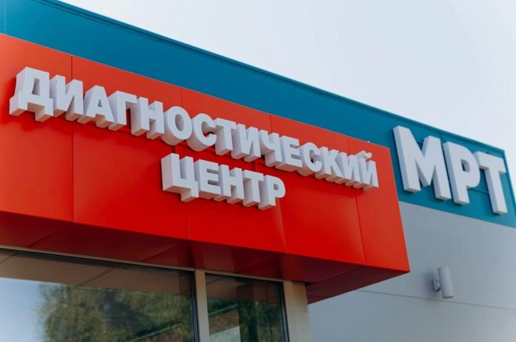 Legamed, diagnostic center, Cheboksary, Mira Avenue, 37 - Yandex Maps