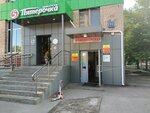 Odezhda (Mikhalkovskaya Street, 11), clothing store