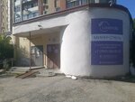 Лаванда (Krasnodarskaya ulitsa, 19А) ، فندق