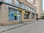 Дом быта (Bolshaya Akademicheskaya Street, 39), domestic services