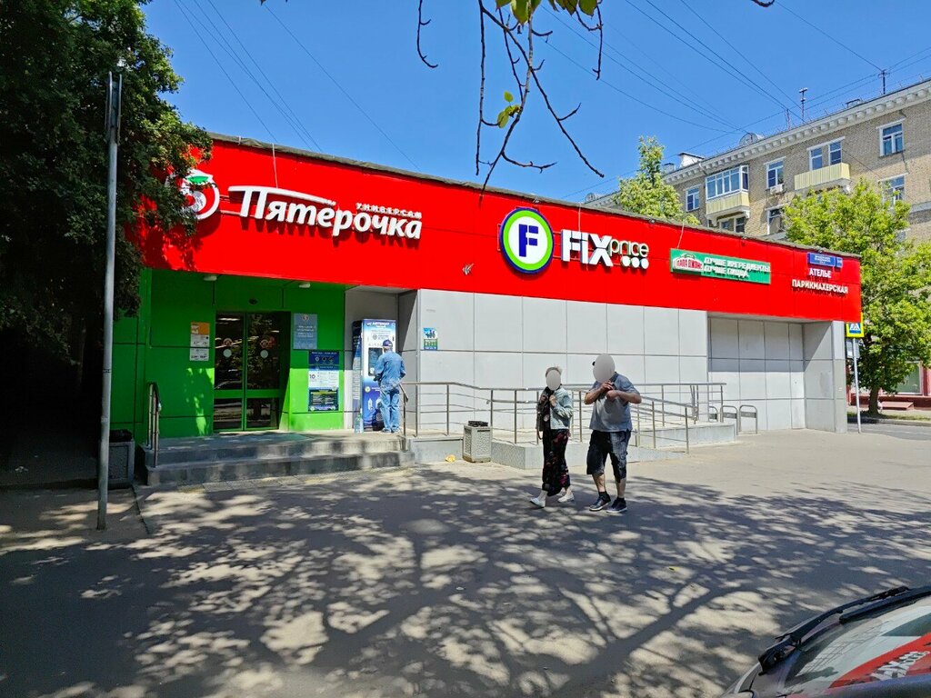 Nuts, snacks, dried fruits Мир сухофруктов, Moscow, photo