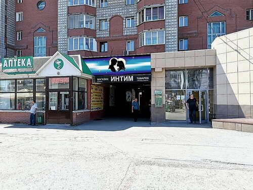 Особенности секса-шопа Азбука Любви в Новосибирске, улица Кирова, — Яндекс Карты