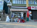 Mert İnebolu Ambalaj ve Endüstriyel Temizlik (Bahçelievler Mah., Adnan Menderes Blv., No:23A, Pendik, İstanbul), temizlik ürünleri  Pendik'ten