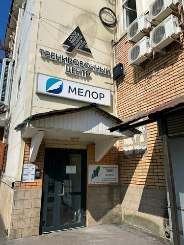 Наро-Фоминск қаласындағы жезөкшелер