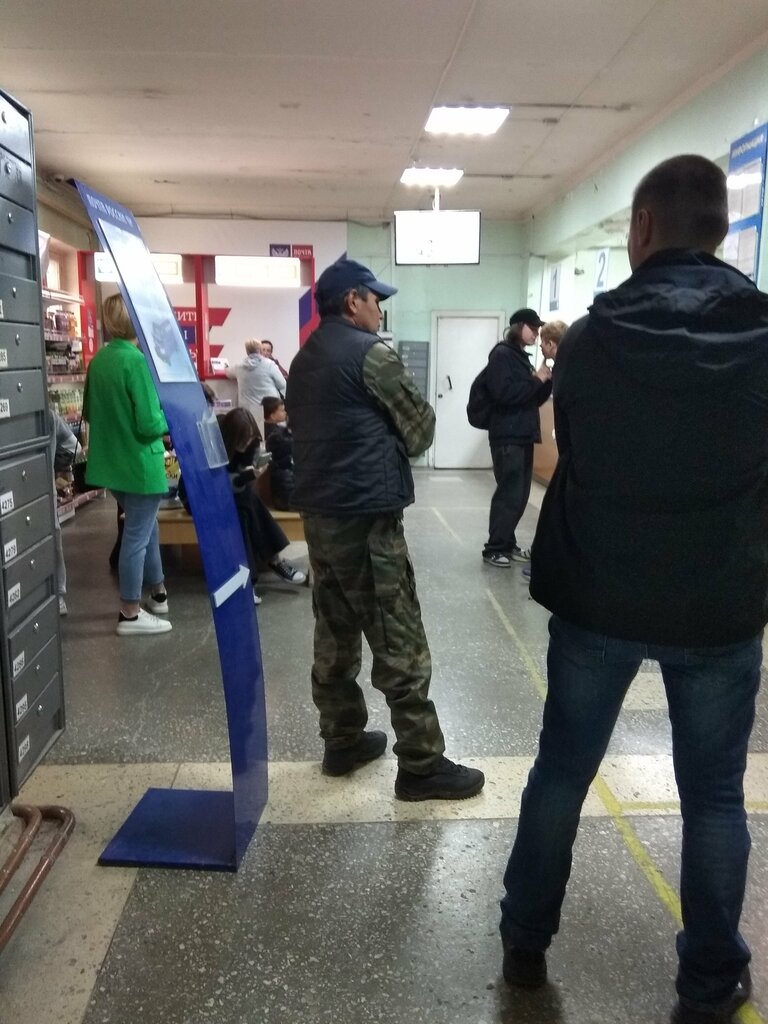 Bank Pochta Bank, Tyumen, photo