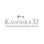 Клиника 32 (Комендантский просп., 25, корп. 1, Санкт-Петербург), стоматологическая клиника в Санкт‑Петербурге