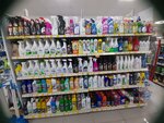 Остров чистоты (posyolok Inozemtsevo, Gagarina Street, 20), household goods and chemicals shop
