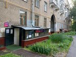 Рутрэкер Технолоджи (Krzhizhanovskogo Street, 5к2), servicios de contabilidad