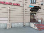 Svezheye myaso (Stachek Avenue, 27) ، متجر جزارة، ديلي