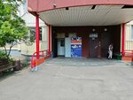 Vasha parikmakherskaya (Melnikova Street, 7), beauty salon