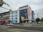 SibVel (Karl Liebknecht street, 239В) ، شركات التقييم