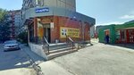 Magazin Khleb (gorodskoy okrug Chelyabinsk, Traktorozavodskiy District, Oktyabrskaya Street, 7), tienda de productos