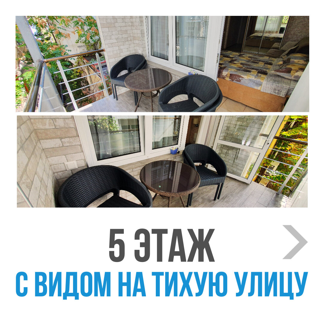 Фото Light House