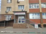 Копировальный центр (Oktyabrskaya Street, 217к1), copy center