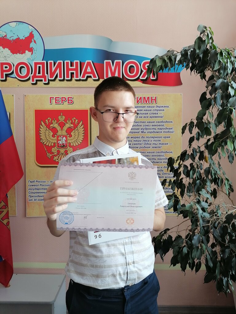 Boarding school Shkola-internat Korrektsionnaya Obshcheobrazovatelnaya Iii-iv Vidov, Artem, photo