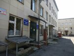 Инфекционная служба, отделение № 2 (Gorkogo Street, 28к5), department of the hospital
