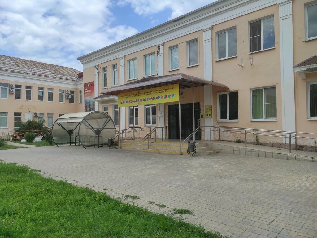قسم المستشفى Одкб имени Н. Н. Силищевой, диагностическое отделение ، استراخان، صورة