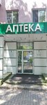Apteka № 58 (Abakan, Sovetskaya ulitsa, 38) ، صيدلية