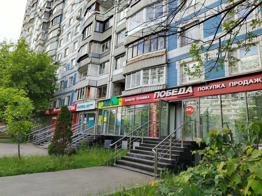 Jewelry store Золото Дисконт, Moscow, photo