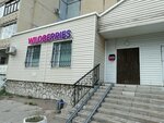 Wildberries (Admirala Makarova Street, 24), point of delivery