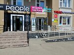 Модная одежда (Sovkhoznaya Street, 10) ، متجر ملابس