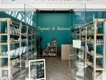 Organic and Natural (Ilyushina Street, 14), perfume and cosmetics shop
