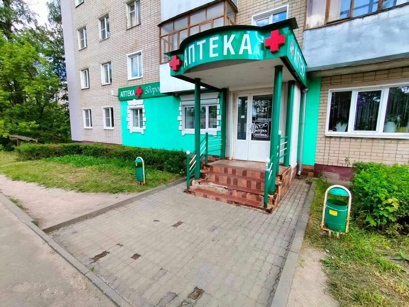 Панорама: Здоровье, аптека, просп. Ленина, 100, Иваново - Яндекс Карты