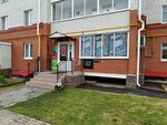Сириус (улица Калинина, 116), grocery