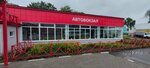 автовокзал Стародуб (ulitsa Semashko, 9), estación de autobuses, estación de autobuses