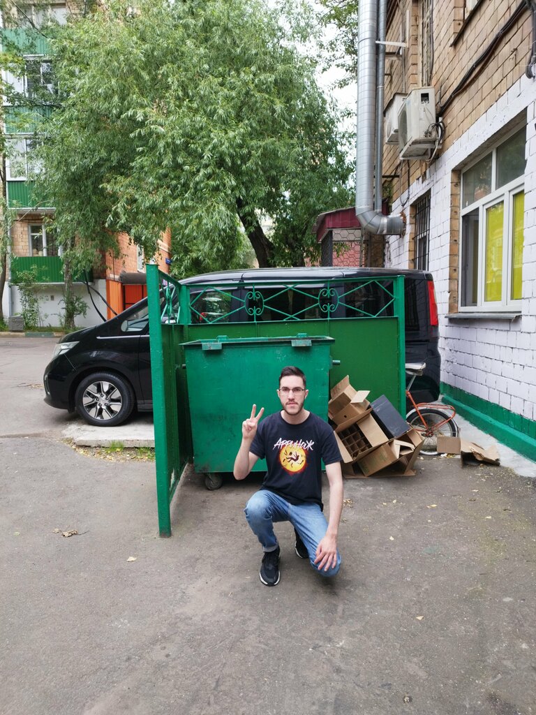 Trash and garbage disposal area Trash and garbage disposal area, Moscow, photo