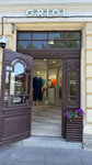 Griol (ул. Маяковского, 3), магазин одежды в Санкт‑Петербурге