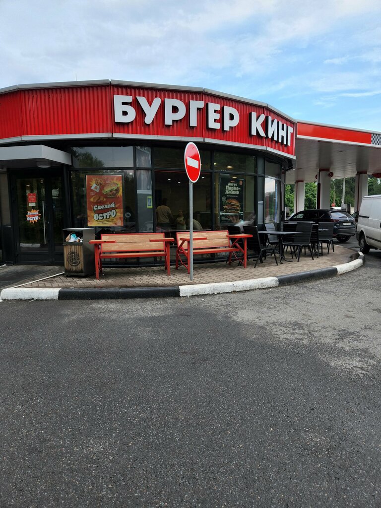 Fast food Burger King, Sestroretsk, photo