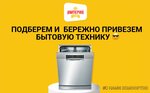 Imperia techno (Leninskiy Avenue, 160) ، شركة الإدارة