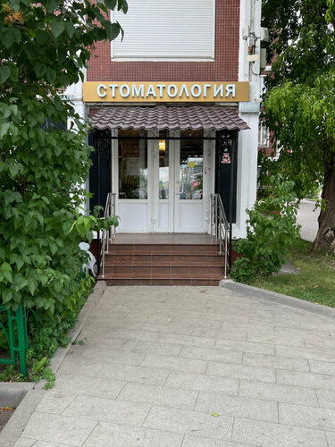 Вход