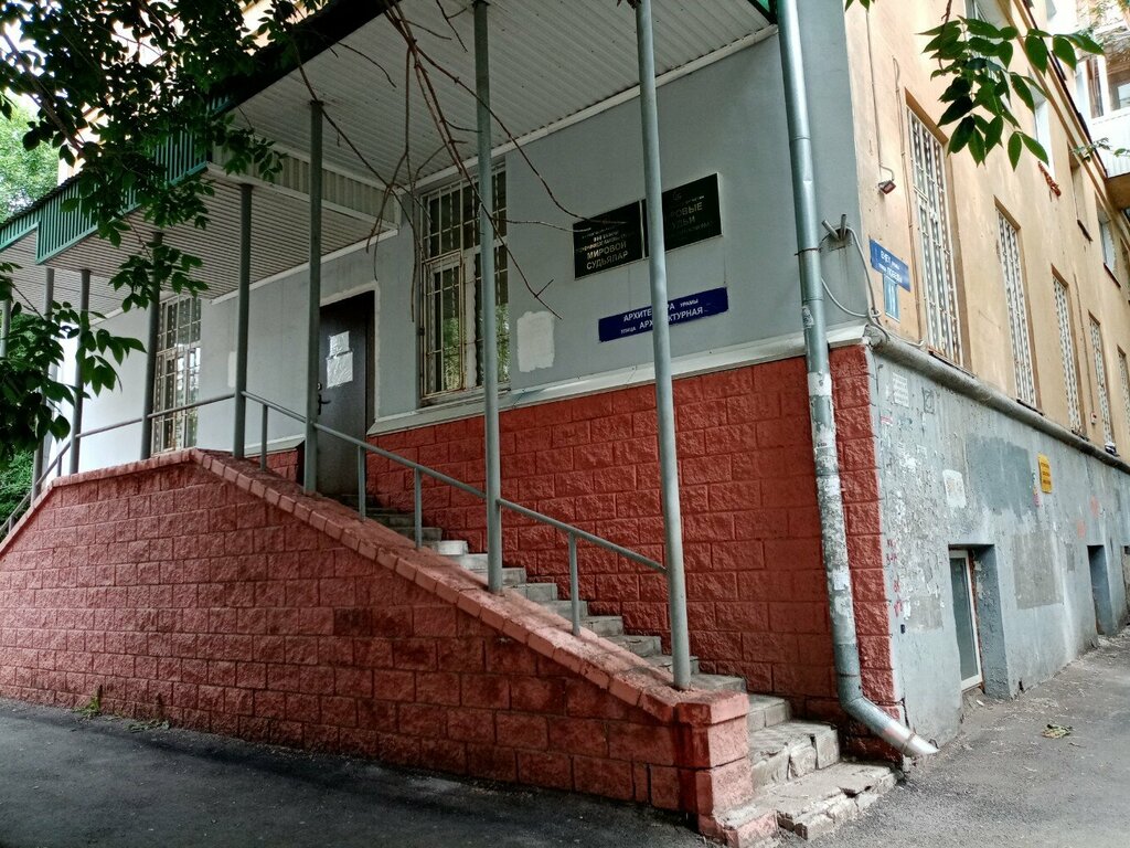 Court Судебный участок № 4 по Орджоникидзевскому району города Уфы, Ufa, photo