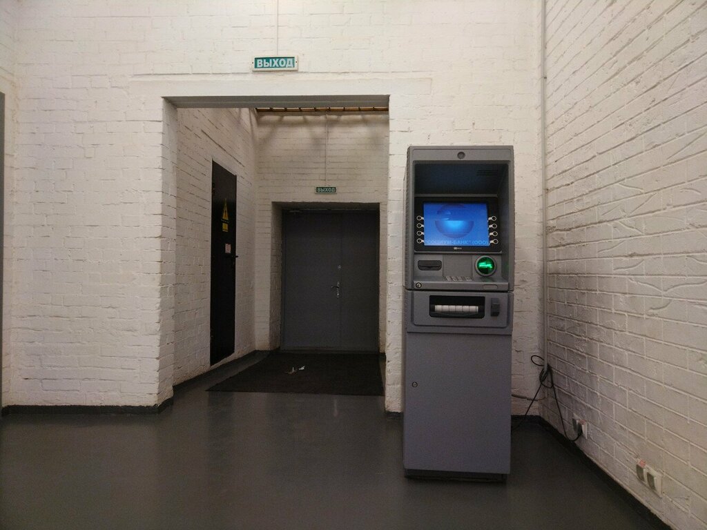 ATM Социум банк, Moscow, photo