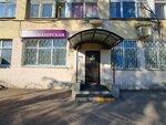 Parikmakherskaya (Garibaldi Street, 26к5) ، صالون تجميل