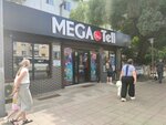 Mega in Tell (Qabanbay Batyr Street, 49), mobile phone store