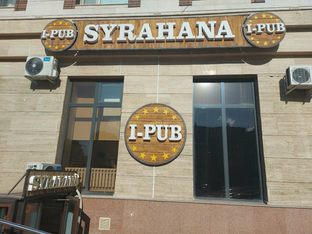 Бар, паб I-pub, Астана, фото