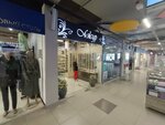 Ajur (4-shi shaǵyn aýdan, 74), opticial store