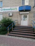 GreenSpark (Lenina Avenue, 4), items for mobile phones