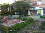Administratsiya Shebalinovskogo Selskogo Poseleniya Mu (khutor Shebalino, Tsentralnaya ulitsa, 7), administration