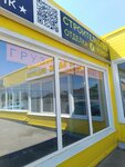 МВ-Тракмастер (Rechitsy Village, Dachnaya Street, 35А), auto parts and auto goods store