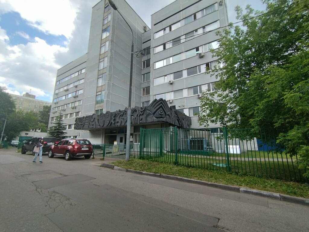 Administration Direktsiya po obespecheniyu deyatelnosti gosudarstvennykh uchrezhdeny zdravookhraneniya Yugo-Zapadnogo administrativnogo okruga, Moscow, photo