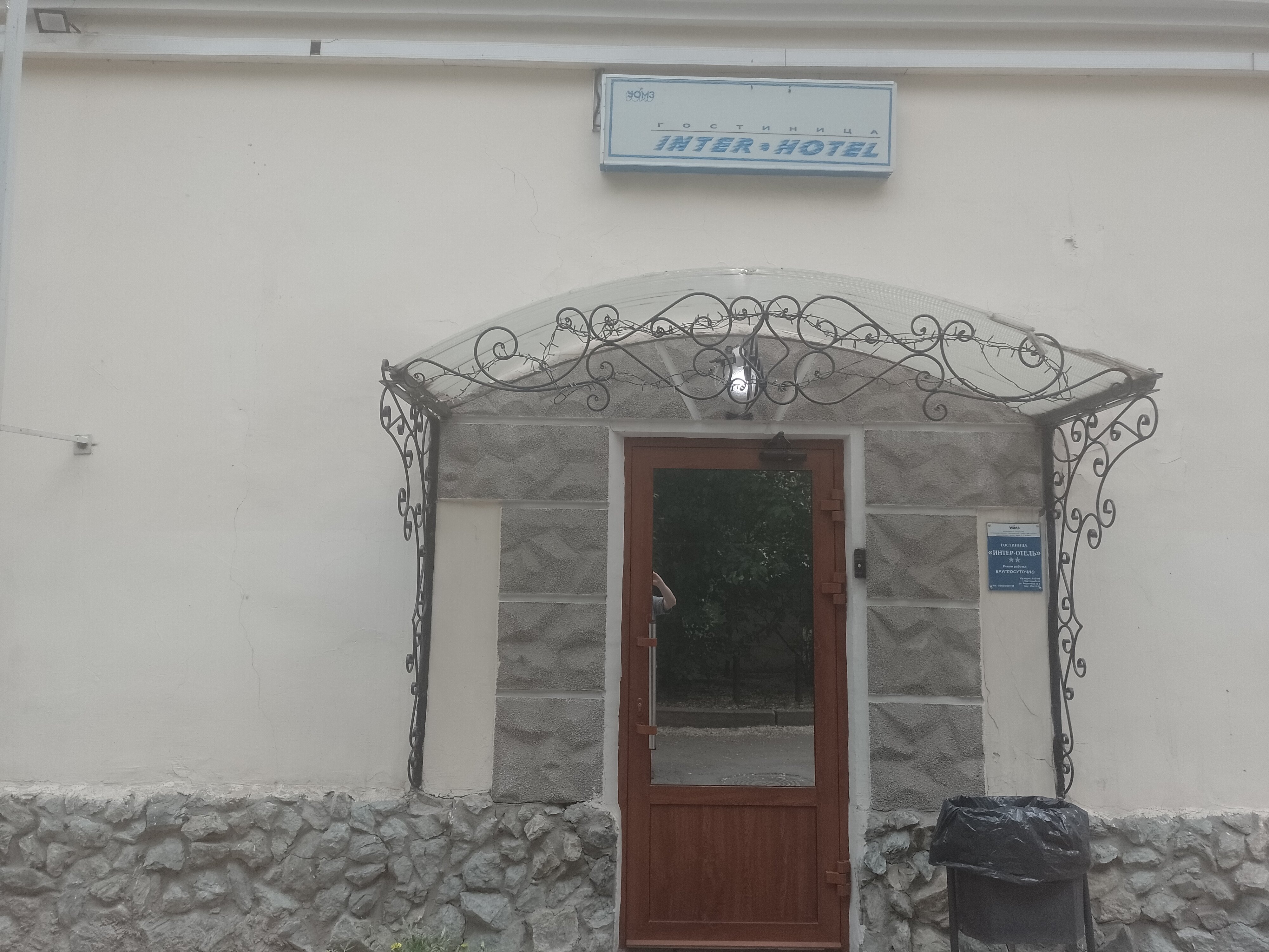 Фото Интер Отель