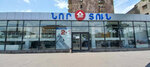 Nor Tun (Yerevan, Sebastia Street, 30), hardware store