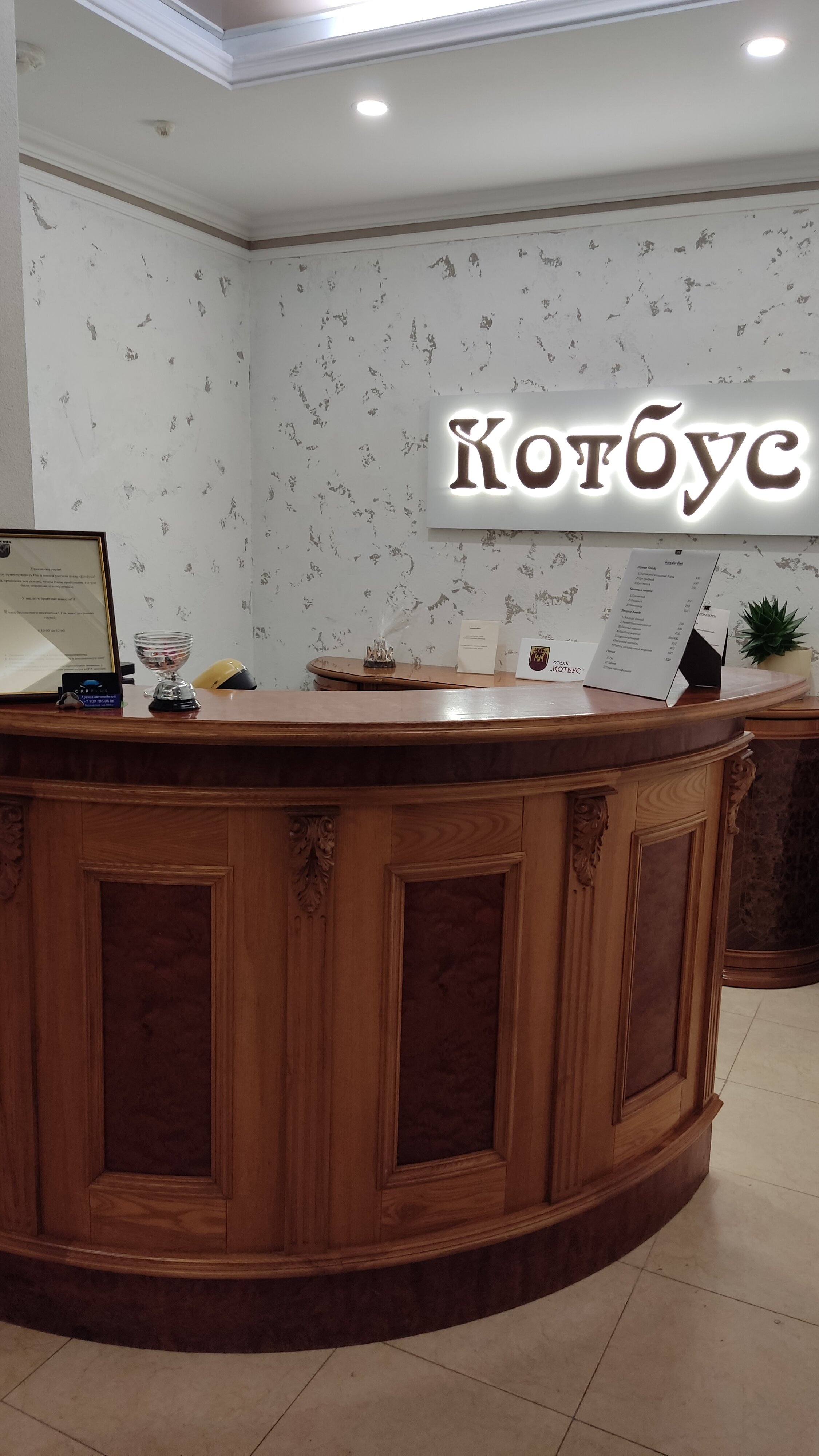 Фото Котбус