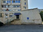 Евро-Дент (Gagarin Avenue, 33/3), clínica dental