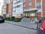 Родонитовая 28 (Rodonitovaya Street, 28), homeowner association